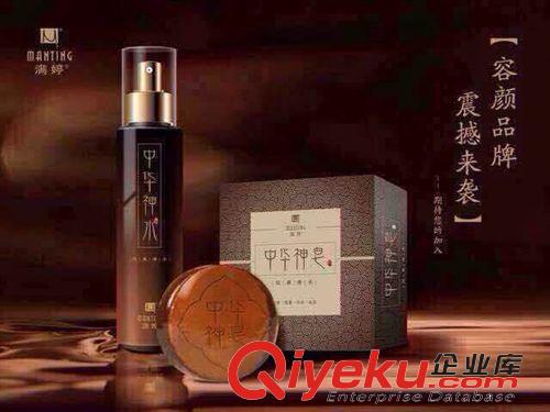 全部產品 滿婷中華神水l留香8h可以替代國際大品牌香水，全方位功能原始圖片3
