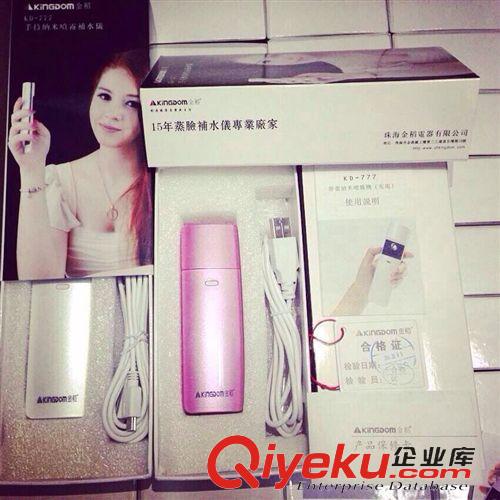 金稻系列 金稻納米噴霧器補(bǔ)水USB充電式冷噴機(jī)保濕大水箱KD777原始圖片2