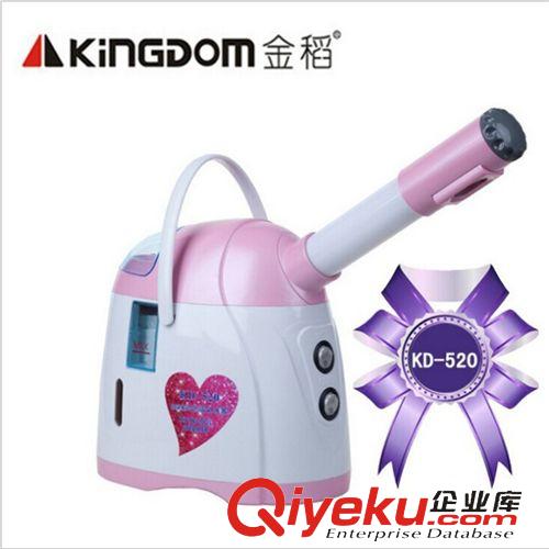 金稻系列 金稻KD-5000胸部按摩器紅光微電流fr儀豐滿乳房疏通防增生
