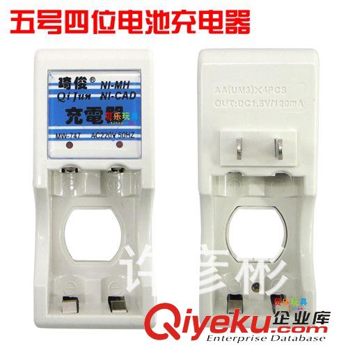 待定 批發 鎳鎘、鎳氫電池充電器 可供1-6節5號AA鎳鎘、鎳氫電池充電