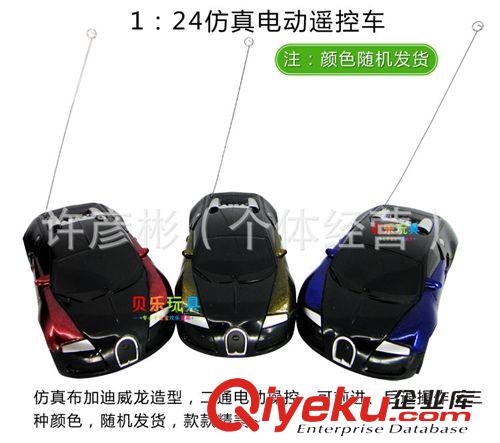 待定 批發 鎳鎘、鎳氫電池充電器 可供1-6節5號AA鎳鎘、鎳氫電池充電