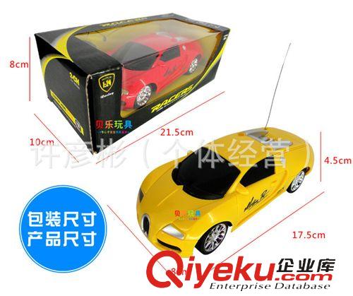 遙控系列玩具 批發(fā)新品1：24 仿真二通噴漆布加迪威龍遙控車 兒童玩具0.2
