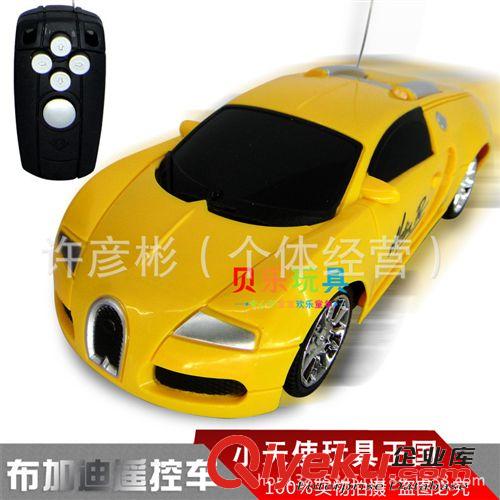 遙控系列玩具 批發新品1：24 仿真二通實色布加迪威龍遙控車 兒童玩具0.2原始圖片3