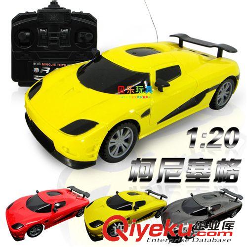 遙控系列玩具 批發新品1：24 仿真二通實色布加迪威龍遙控車 兒童玩具0.2
