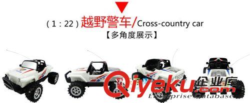 遙控系列玩具 批發1：22越野四通遙控警車  帶方向盤帶充電電池遙控越野車1.1原始圖片3