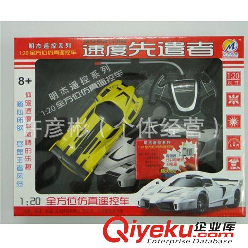 遙控系列玩具 1:20兒童玩具車混批批發(fā)電動(dòng)四通遙控車汽車模型法拉利車恩佐原始圖片2