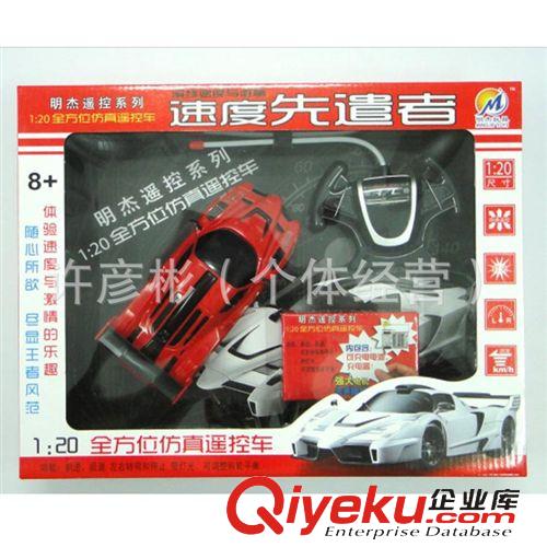 遙控系列玩具 1:20兒童玩具車混批批發(fā)電動(dòng)四通遙控車汽車模型法拉利車恩佐原始圖片3