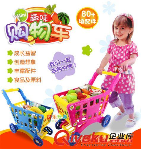 過家家系列玩具 批發(fā)新款過家家 仿真超市購物車兒童購物車手推車水果車玩具1.2