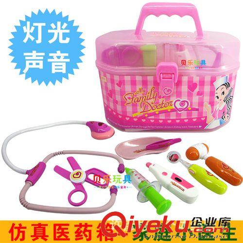 過家家系列玩具 批發新品上市  餐具收納椅 仿真餐具套裝兒童過家家玩具男孩1.15
