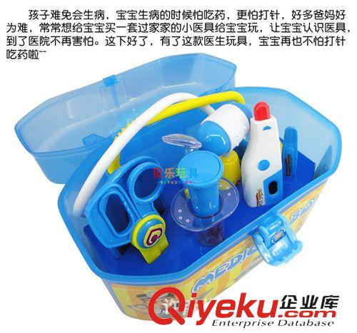 過家家系列玩具 批發熱銷兒童扮演打針小醫生過家家玩具zp 仿真醫藥箱醫具套裝原始圖片3
