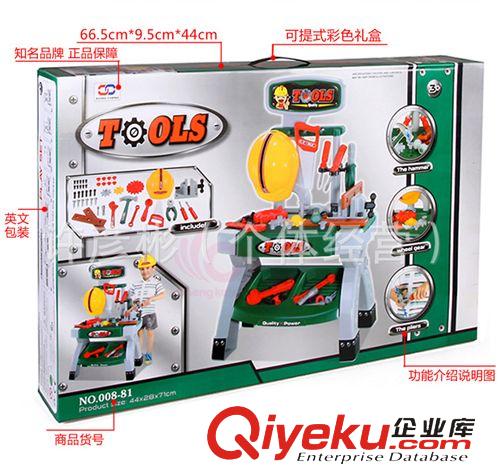過家家系列玩具 雄城兒童過家家玩具套裝 小小工程師男孩玩具仿真維修工具臺 出口原始圖片2