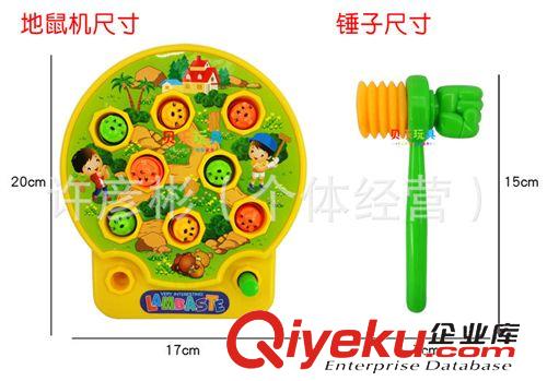 電動系列玩具 批發(fā)電動打地鼠玩具 益智親子游戲 煅煉反應(yīng)能力 地鼠不掉0.46原始圖片3