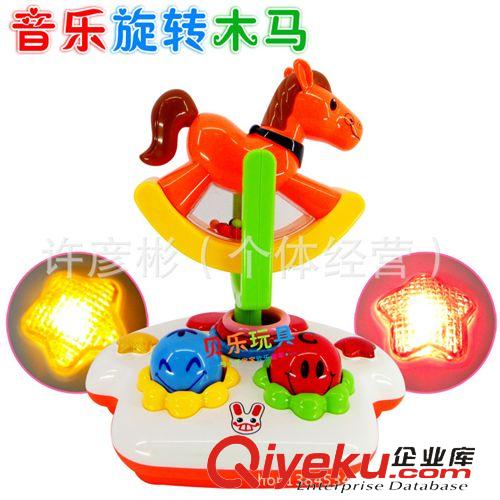 電動系列玩具 批發陽光快樂木馬 陽光旋轉音樂旋律木馬 益智音樂早教玩具0.47原始圖片2