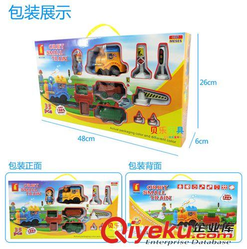 電動系列玩具 批發熱款兒童卡通電動軌道車 托馬斯電動軌道 軌道火車玩具 0.56原始圖片3