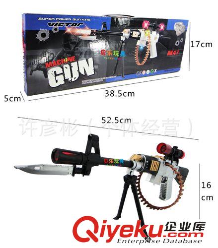 電動系列玩具 批發玩具槍 仿真電動八音槍帶燈光槍聲 帶紅外線配子彈刺刀0.4原始圖片3