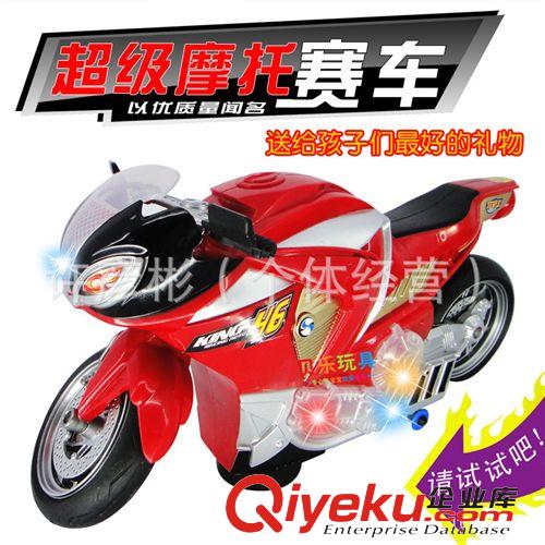 電動系列玩具 批發兒童益智 電動音樂大號四轉盤釣魚盤磁性親子游戲0.29