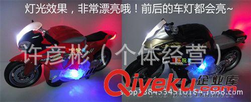 電動系列玩具 批發(fā)兒童玩具摩托車賽車電動萬向輪旋風(fēng)摩托車帶燈光音樂0.36原始圖片2