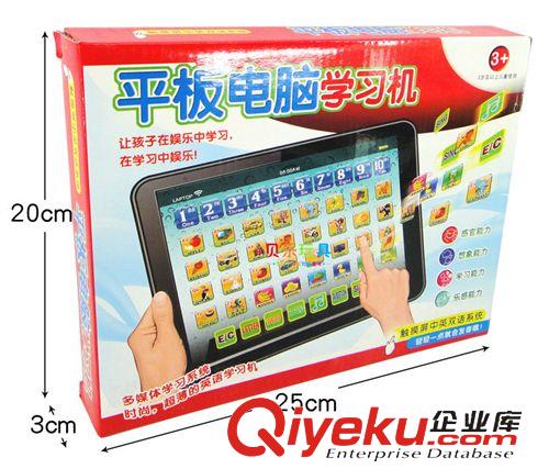益智類玩具 批發(fā)仿真平板電腦早教益智學(xué)習(xí)機(jī) 中英文雙語迷你型點(diǎn)讀機(jī)0.32原始圖片2