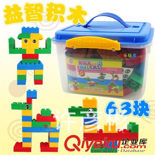 益智類玩具 批發 兒童盒裝百變積木拼插益智玩具 105粒積木送公仔+路標玩具1