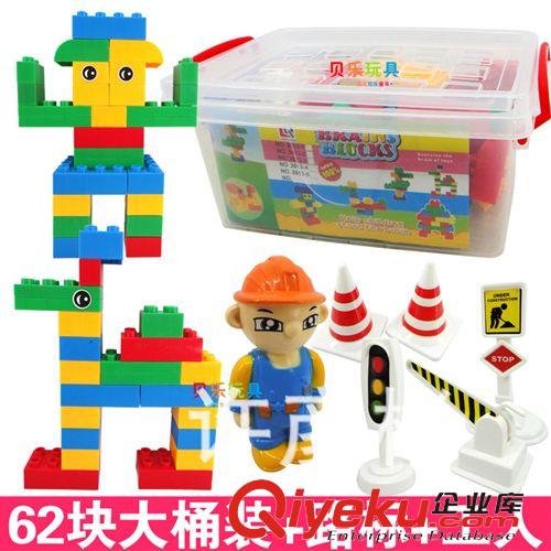 益智類玩具 批發(fā)兒童大號35粒積木  兒童盒裝百變積木塑料拼插益智玩具0.36