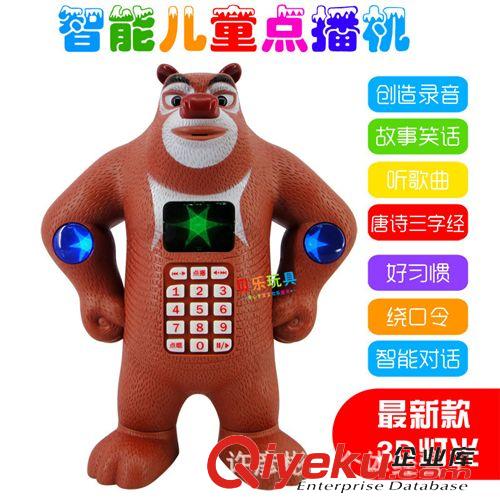 早教系列玩具 批發YIQU 兒童多功能音樂游戲地毯 動物手指觸摸式電子鋼琴YQ3003