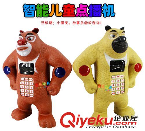 早教系列玩具 批發廠家直銷{zx1}款 會說話講故事熊出沒兒童智能點播故事機 0.55原始圖片3