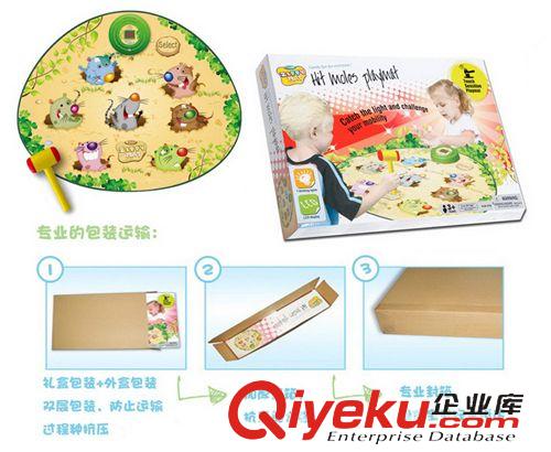 早教系列玩具 批發(fā)兒童玩具 嬰幼兒打地鼠玩具 zippymatzp  打地鼠游戲毯原始圖片3
