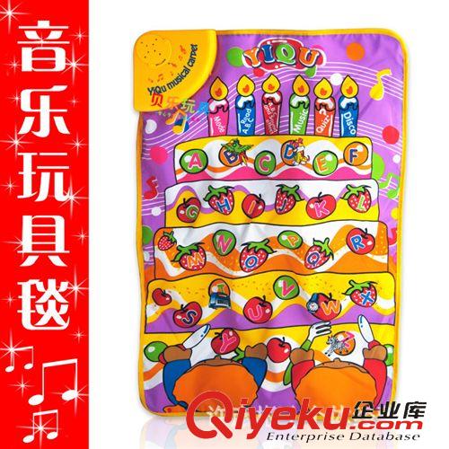 早教系列玩具 批發全新音樂地毯  嬰兒爬行墊學習毯 生日蛋糕音樂毯0.48原始圖片2
