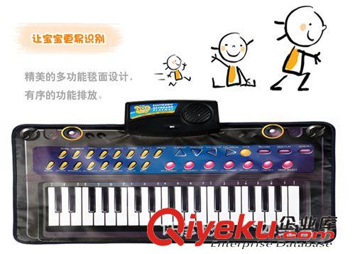 早教系列玩具 批發(fā)兒童玩具  電子鋼琴音樂毯玩具 zippymatzp  鋼琴音樂毯原始圖片2