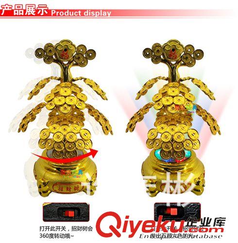 閃光系列玩具 批發{zx1}開光玩具招財樹聚寶盆 小號招財樹家居擺件創意禮品0.26原始圖片3