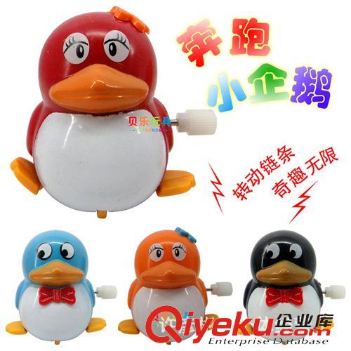 上鏈系列玩具 發條玩具批發上鏈益智玩具混批 新奇特上鏈扭動七彩毛毛蟲 上鏈蟲