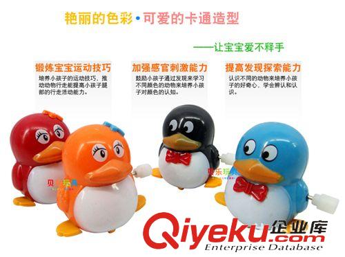 上鏈系列玩具 發條玩具禮品地攤貨批發 超可愛玩具 發條QQ企鵝 上鏈QQ/走路企鵝原始圖片2