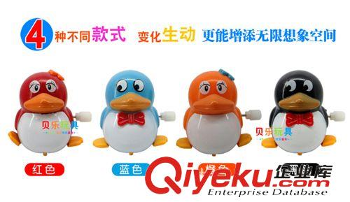 上鏈系列玩具 發條玩具禮品地攤貨批發 超可愛玩具 發條QQ企鵝 上鏈QQ/走路企鵝原始圖片3