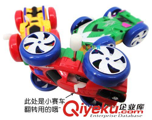 上鏈系列玩具 批發地攤上鏈玩具 兒童上鏈雙面彈跳車玩具 雙面翻斗車玩具0.02原始圖片3