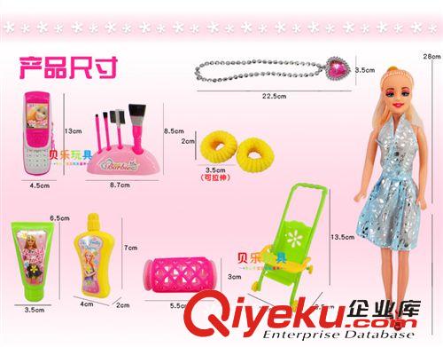 芭比娃娃系列 批發新款3309-40飾品、嬰兒玩具、塑料玩具、芭比公主飾品系列原始圖片3