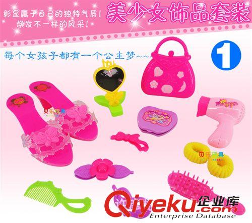 芭比娃娃系列 批發新款3325B飾品、嬰兒玩具、塑料玩具、禮品玩具、芭比公主