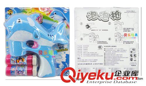 夏日戲水玩具 批發特大號全自動海豚泡泡機 雙瓶水 電動燈光音樂海豚泡泡槍 0.4原始圖片3