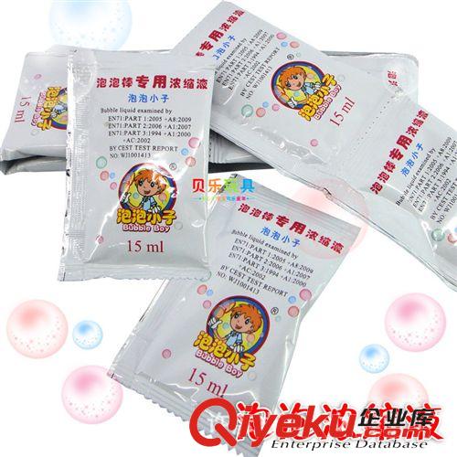 夏日戲水玩具 批發特大號全自動海豚泡泡機 雙瓶水 電動燈光音樂海豚泡泡槍 0.4