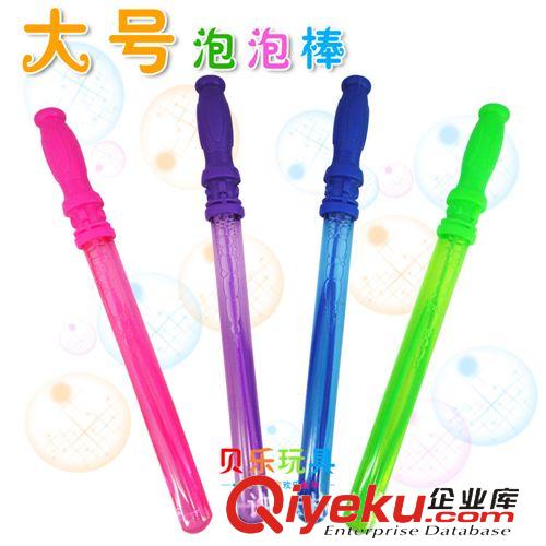夏日戲水玩具 批發泡泡槍泡泡棒專用超濃縮泡泡液 泡泡小子 吹泡泡水玩具0.014