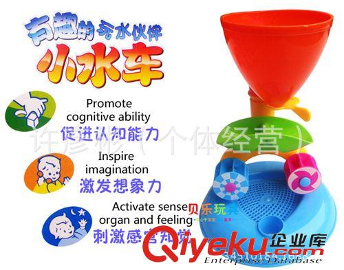 夏日戲水玩具 批發(fā)兒童夏天系列夏日戲水 沙灘玩水 海貝星小水車水滴車0.35原始圖片3