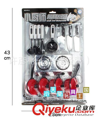 整箱批發 兒童玩具 13件套過家家玩具廚具 仿真餐具組合 早教廚房玩具0.35
