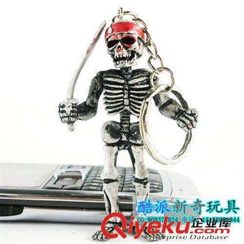 鑰匙配飾 愛(ài)奇玩具批發(fā)恐怖鑰匙扣 彩繪面具搞笑整人玩具整蠱道具
