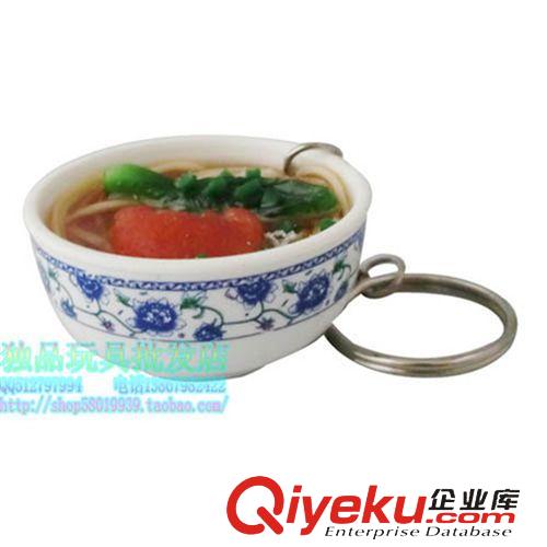 鑰匙配飾 愛奇玩具批發神奇幻彩眼鏡 彩繪面具搞笑整人玩具整蠱道具