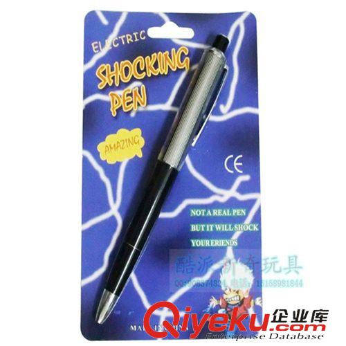 整人玩具 愛奇玩具批發 卡通西游記面具搞怪面具 搞笑整人玩具整蠱道具