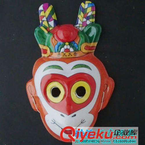 整人玩具 愛奇玩具批發 卡通西游記面具搞怪面具 搞笑整人玩具整蠱道具