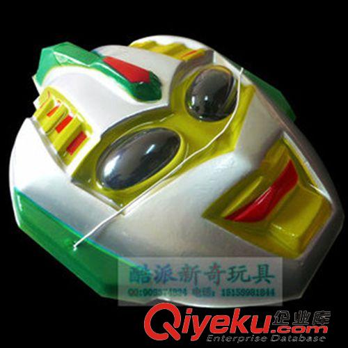 整人玩具 愛奇玩具批發奧特曼面具 搞怪面具 搞笑整人玩具整蠱道具