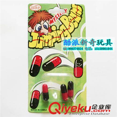 整人玩具 愛奇玩具批發奧特曼面具 搞怪面具 搞笑整人玩具整蠱道具