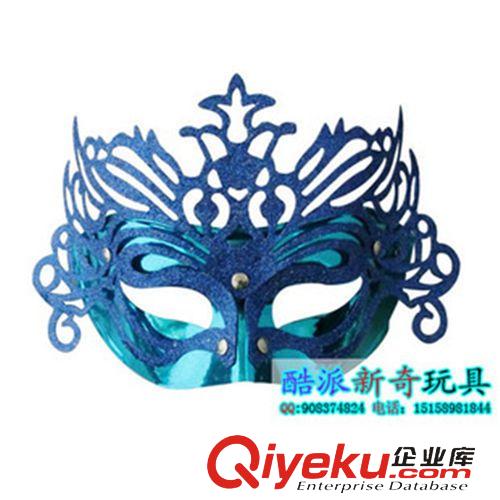 整人玩具 愛奇玩具批發白色手繪面具 京劇演出道具 搞笑整人玩具整蠱道具