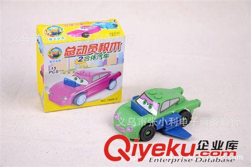 積木類 益智玩具拼裝玩具  拼裝小汽車