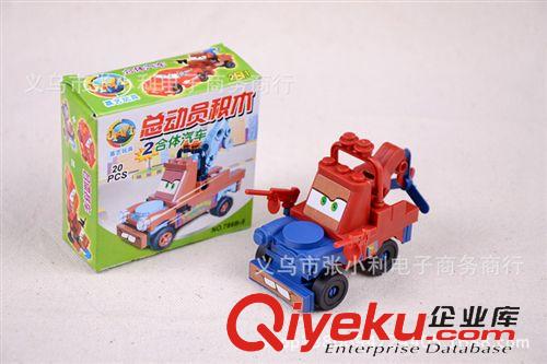 積木類 益智玩具拼裝玩具  拼裝小汽車